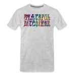 Grateful Bitcoiner Bitcoin T-Shirt